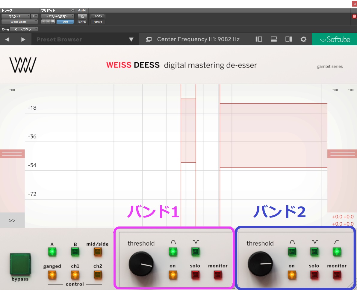 【最強ディエッサー】Softube 『Weiss Deess』レビュー