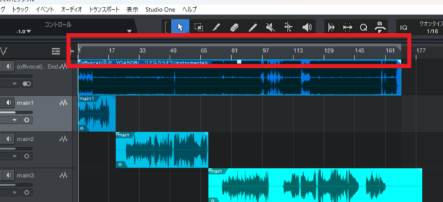 【Studio One】録音した音声データとカラオケ音源の書き出し方法｜歌ってみた動画のMIX依頼に役立つ設定