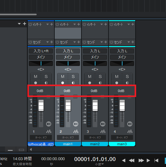 【Studio One】録音した音声データとカラオケ音源の書き出し方法｜歌ってみた動画のMIX依頼に役立つ設定
