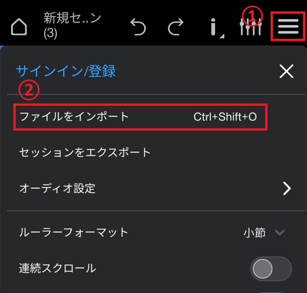【スマホ版】無料DAW『Fender Studio』のボーカルの録音から書き出し方法|歌ってみた動画のMIX依頼にも適した使い方を解説