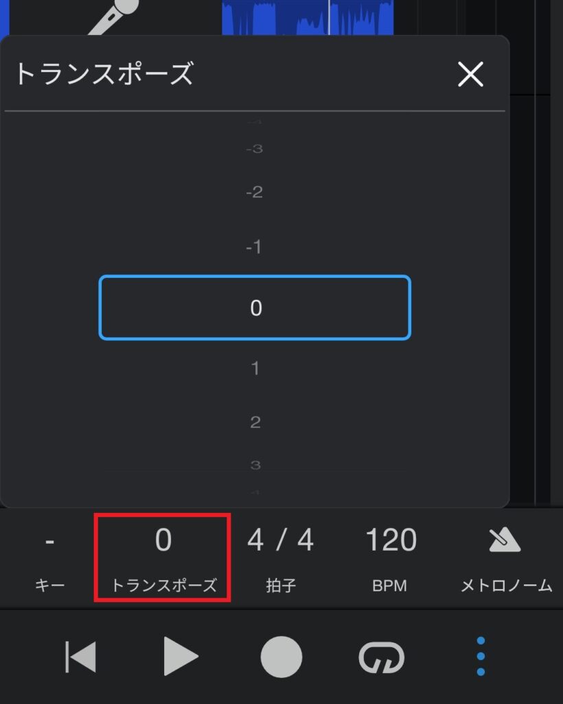 【スマホ版】無料DAW『Fender Studio』のボーカルの録音から書き出し方法|歌ってみた動画のMIX依頼にも適した使い方を解説