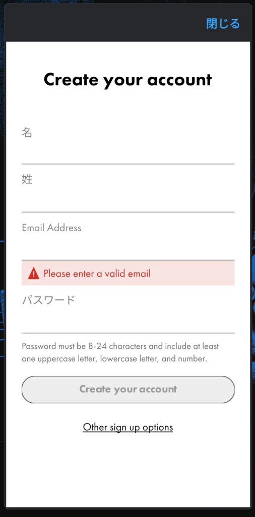 【スマホ版】無料DAW『Fender Studio』のボーカルの録音から書き出し方法|歌ってみた動画のMIX依頼にも適した使い方を解説