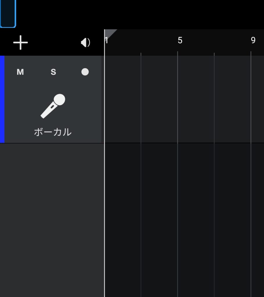 【スマホ版】無料DAW『Fender Studio』のボーカルの録音から書き出し方法|歌ってみた動画のMIX依頼にも適した使い方を解説