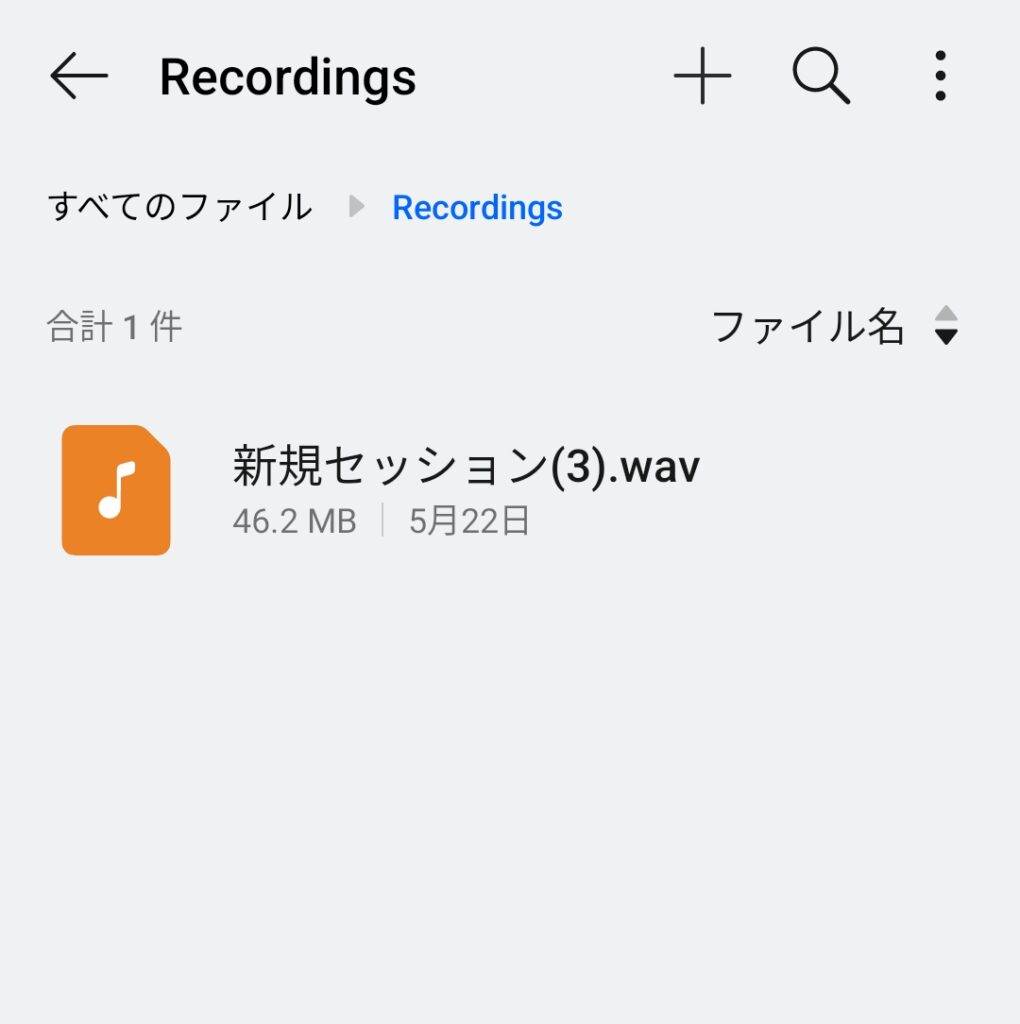 【スマホ版】無料DAW『Fender Studio』のボーカルの録音から書き出し方法|歌ってみた動画のMIX依頼にも適した使い方を解説