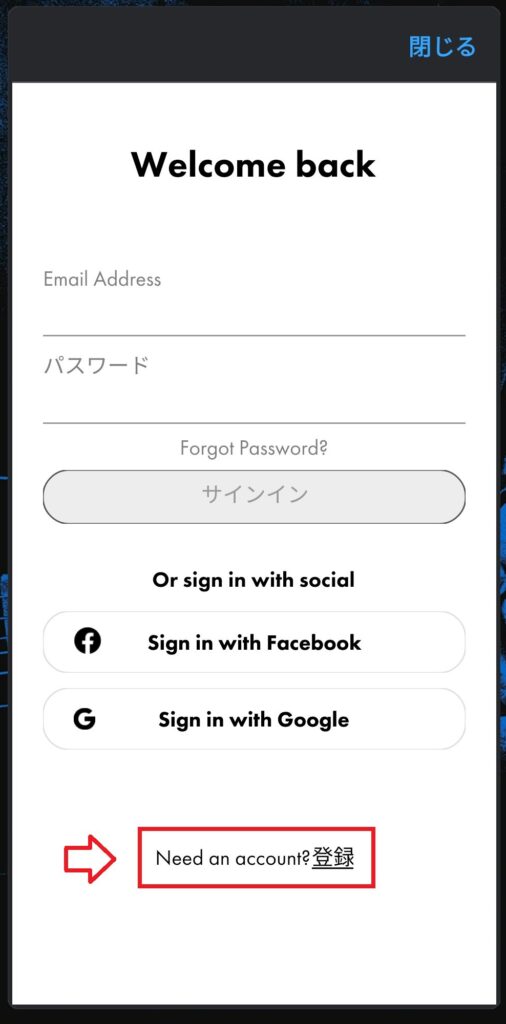 【スマホ版】無料DAW『Fender Studio』のボーカルの録音から書き出し方法|歌ってみた動画のMIX依頼にも適した使い方を解説