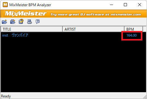 【無料】インストのBPMが一瞬で分かる便利ソフト！『BPM Analyzer』の使い方 - PerryMusicWorks