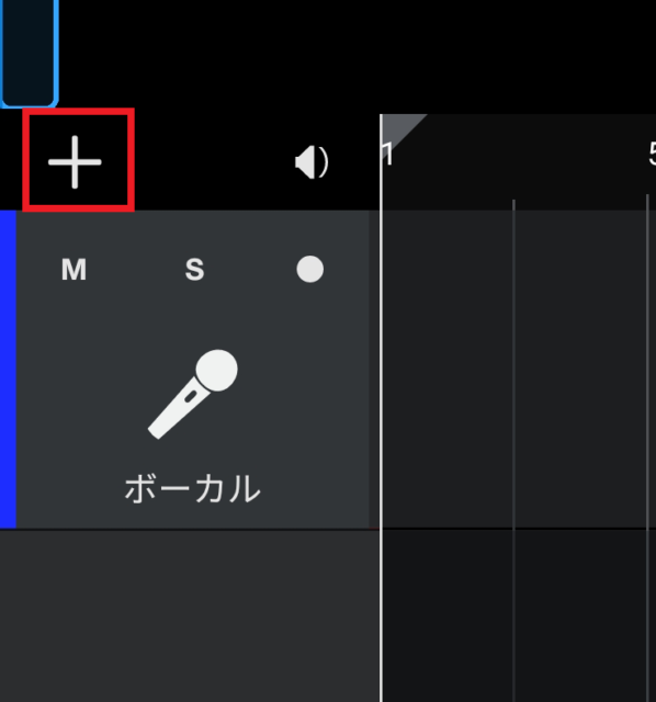 【スマホ版】無料DAW『Fender Studio』のボーカルの録音から書き出し方法|歌ってみた動画のMIX依頼にも適した使い方を解説